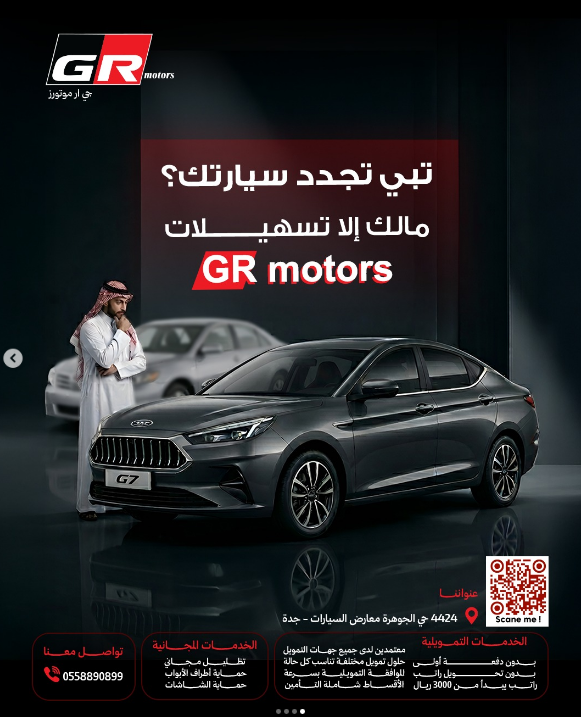نصائح لسيارت الفورد